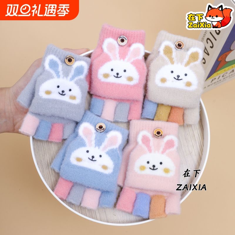 儿童手套冬季男女童加绒加厚小学生半指可爱保暖五指卡通宝宝翻盖