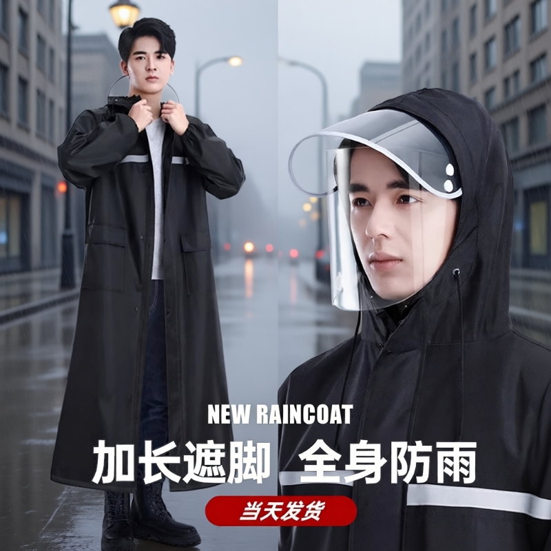 长款雨衣加厚牛津布连体全身暴雨级防暴雨成人防雨服骑行专用雨披