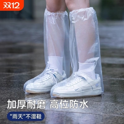 防水加厚雨鞋套|回头客超1000人