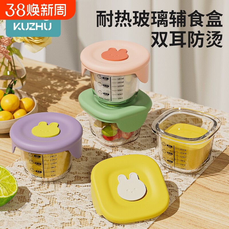 婴儿辅食碗水蒸婴儿玻璃碗蒸蛋碗婴儿碗耐高温罐炖燕窝儿童辅食碗