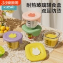 婴儿辅食碗水蒸婴儿玻璃碗蒸蛋碗婴儿碗耐高温罐炖燕窝儿童辅食碗