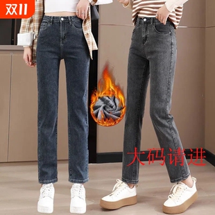 2024年秋冬加绒女新款 女九分弹力长裤 大码 直筒牛仔裤 烟管裤 牛仔裤