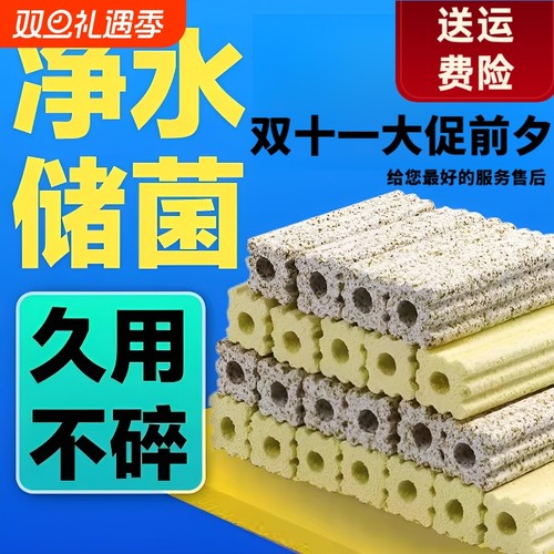 鱼缸通用过滤净水养水水族专用