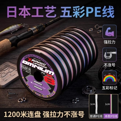 进口YGKPE SUPER顺滑8编路亚PE线100米连盘海钓船钓PE线鱼线耐磨