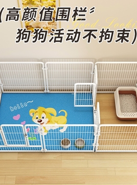 宠物狗狗围栏室内小型犬狗笼子中型犬柯基隔离门护栏自由组合栅栏