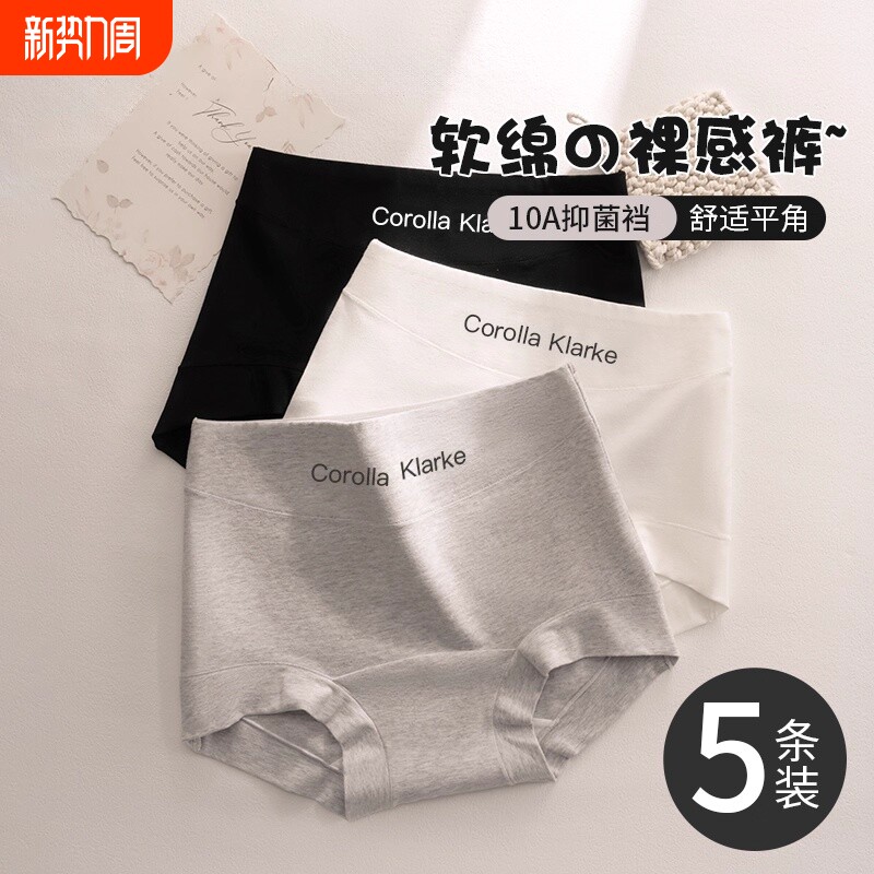 纯棉平角内裤女士10A抗菌裆高腰收腹美式四角防走光安全短裤夏季