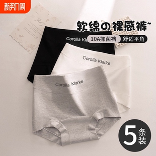 夏季 四角防走光安全短裤 女士10A抗菌裆高腰收腹美式 纯棉平角内裤