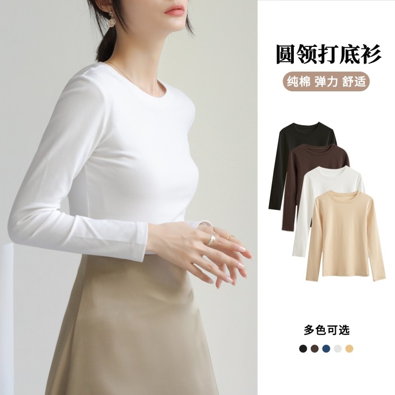 白色小圆领正肩打底衫女2025秋冬新款紧身显瘦低领内搭长袖上衣潮