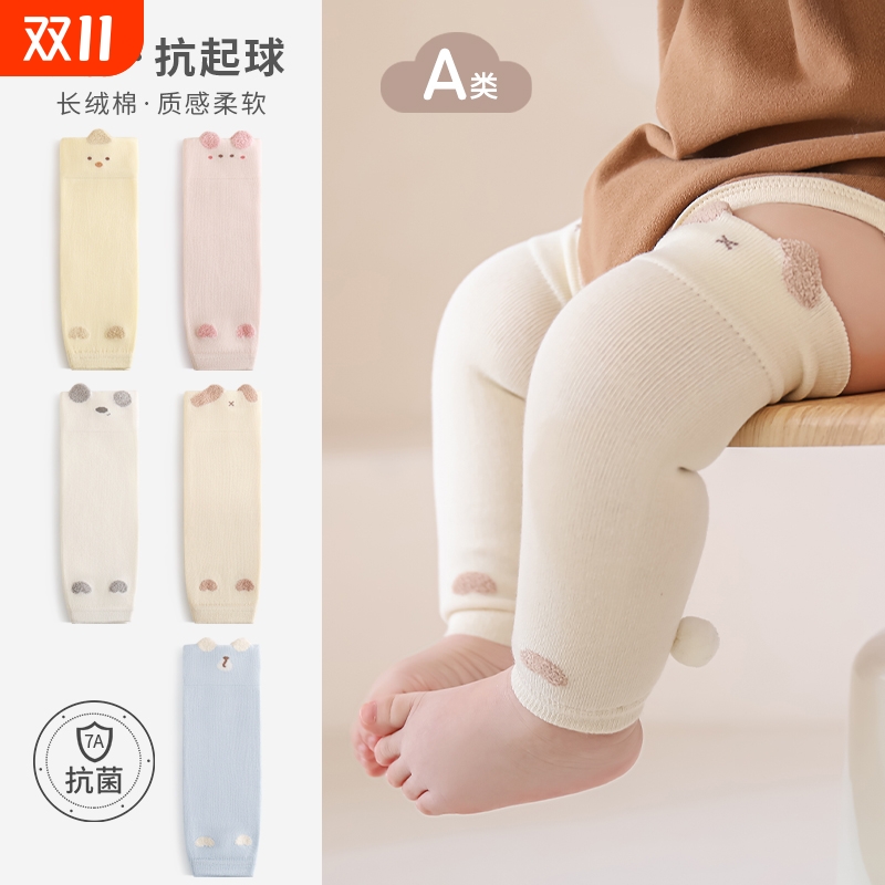 新生婴儿护膝爬行长筒袜春秋季薄款宝宝学走路护腿防摔不勒腿秋冬