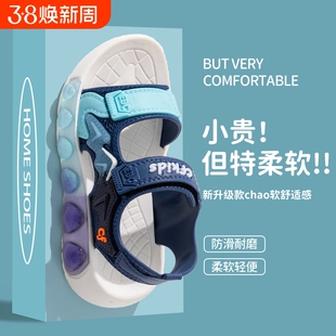 男童凉鞋2025夏季新款中大童时尚童鞋女童运动凉鞋儿童防滑沙滩鞋