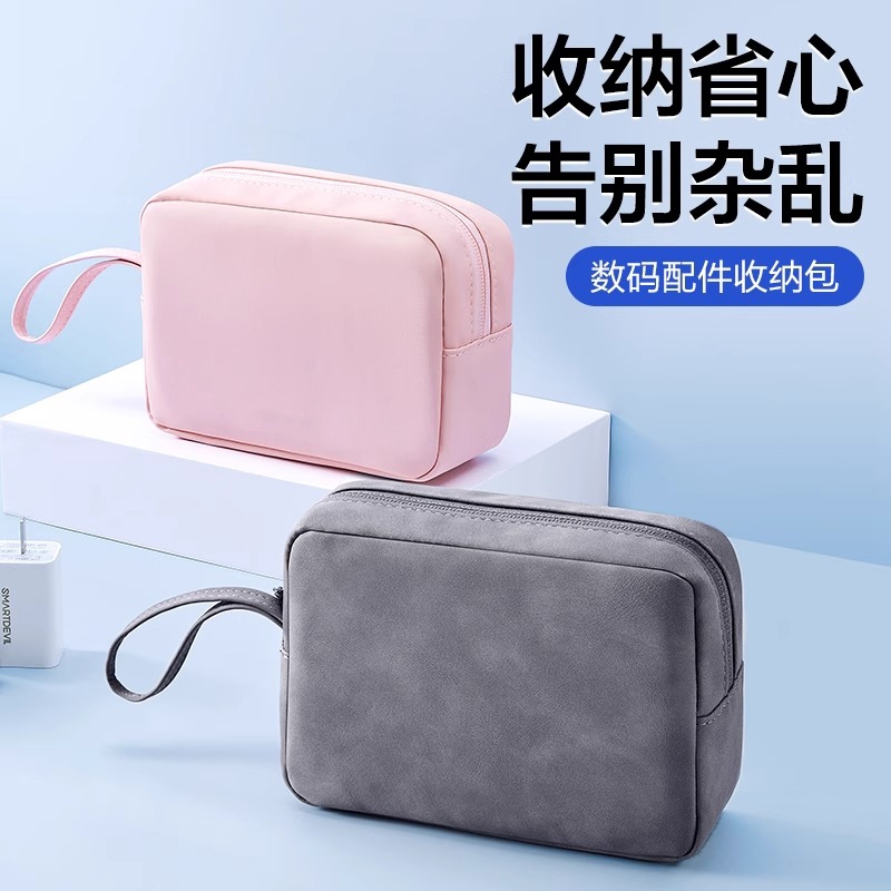 数码数据线收纳包耳机充电器新款收纳盒笔记本电源线鼠标U盘u盾收纳