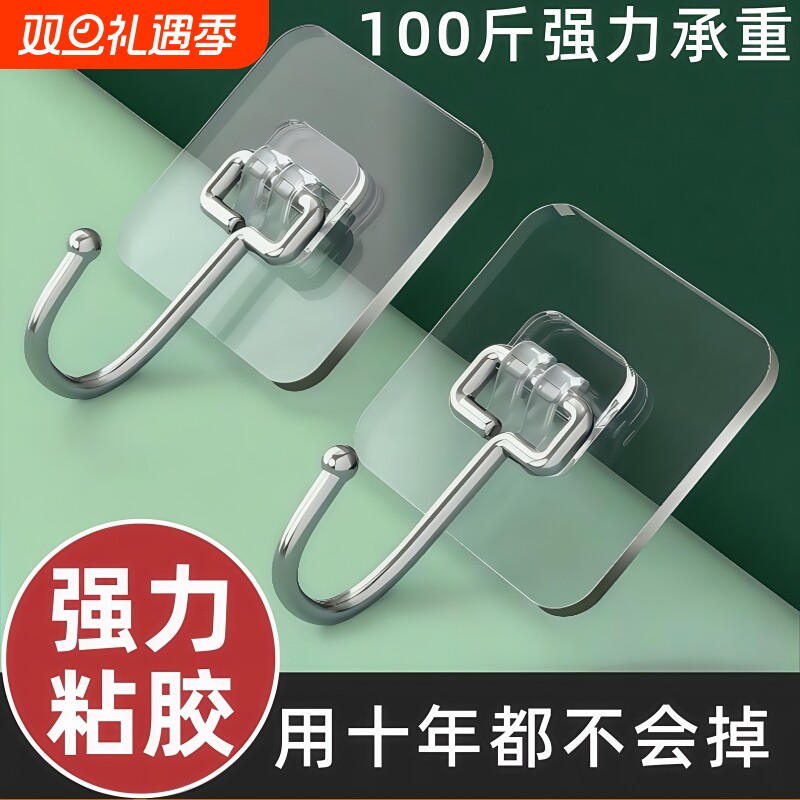 挂钩强力粘胶免打孔无痕门后墙壁挂墙上承重强力厨房贴墙粘钩粘贴