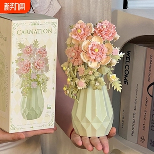 积木花束拼装 花瓶高颜值ins风桌面摆件3d立体拼图情人节礼物女生