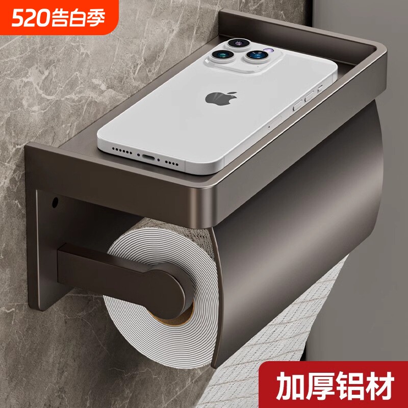 卫生间纸巾盒厕纸盒免打孔壁挂式厕所卷纸架浴室卫生纸置物架防水