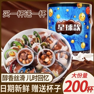 星球杯桶装巧克力脆筒大夹心饼干儿童桶小零食休闲小吃大礼旗舰店