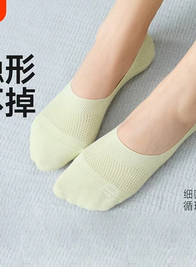 袜子女款船袜夏薄款透气防滑浅口隐形单鞋袜女士夏天白色黑色超薄