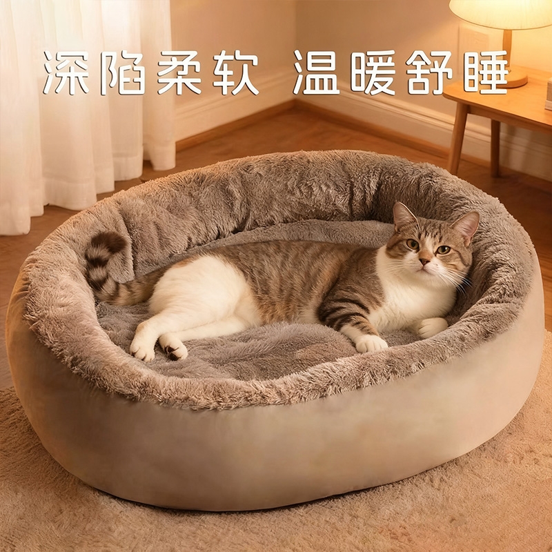猫窝四季通用保暖猫咪狗狗窝
