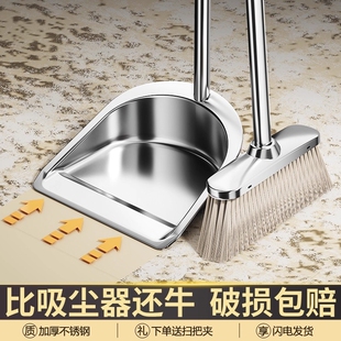 扫把不锈钢家用簸箕套装 垃圾铲笤帚商用 组合扫帚头发扫地神器新款