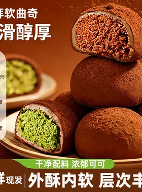 迪拜软曲奇外酥内软50g*6盒