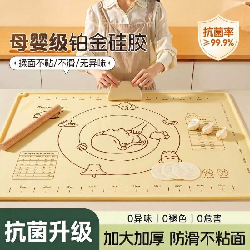 食品级硅胶揉面垫加厚防滑不粘台图片