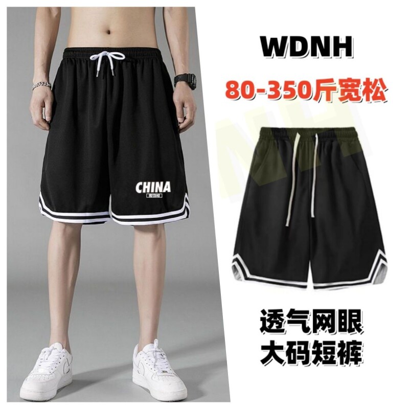 大码加肥加大运动短裤男夏季薄款速干透气宽松篮球五分裤休闲中裤