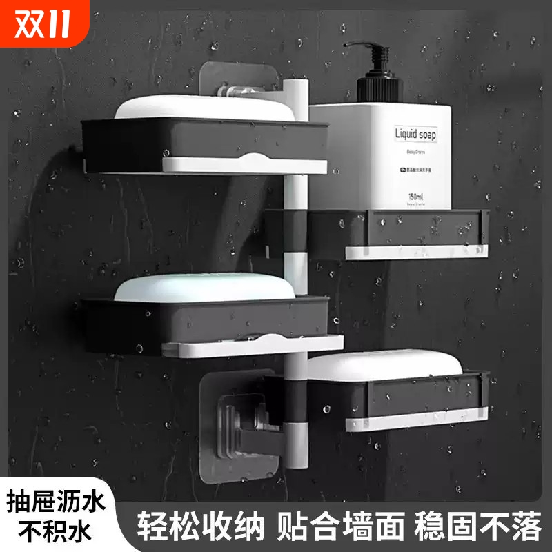 肥皂盒免打孔香皂架卫生间置物架旋转壁挂式沥水高档厕所家用多层