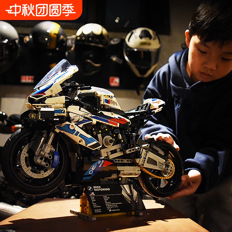 【特价秒】宝马摩托车积木玩具