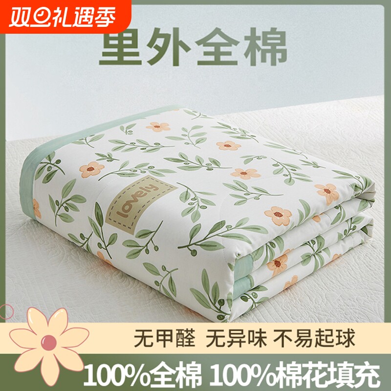 猫人纯棉花夏被夏凉被全棉空调被单双人夏季薄被子被芯可机洗家居