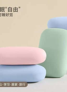新款午睡枕拥儿式抱枕趴睡抱C生教室办公室抱枕睡觉午睡神器乳胶