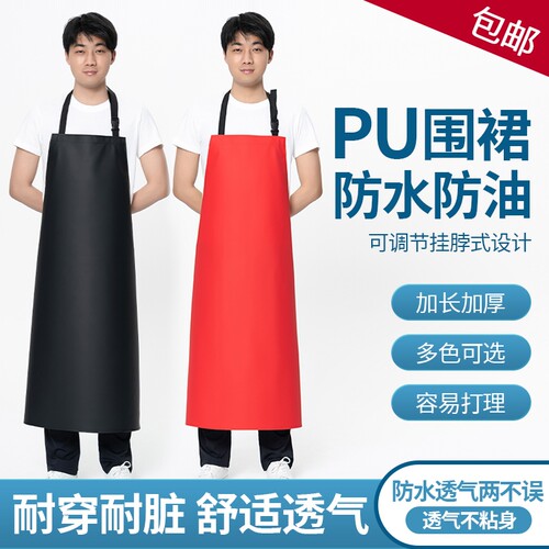 防水防油软皮围裙餐饮食堂专用