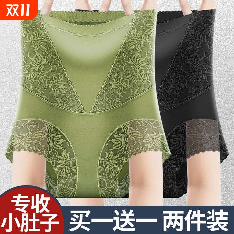 收腹内裤女强力收小肚子提翘臀束腰塑身形产后收胯中高腰夏季薄款
