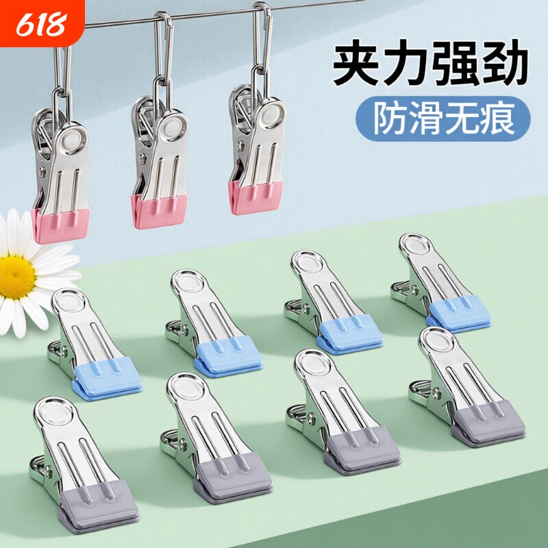裤夹子衣架家用无痕裤架不锈钢多功能挂钩裤子帽子收纳晾衣夹衣架