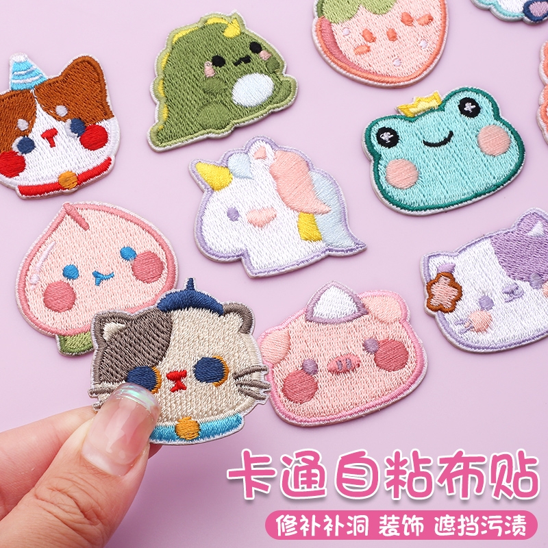 自粘补丁贴衣服裤子破洞无痕补贴修补刺绣贴儿童T恤免缝卡通布贴