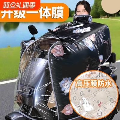 电动车挡风被冬季加绒加厚全包斗篷式电瓶摩托防风防水罩2025新款