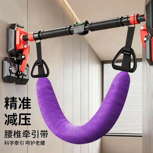 腰椎牵引带单杠家用室内