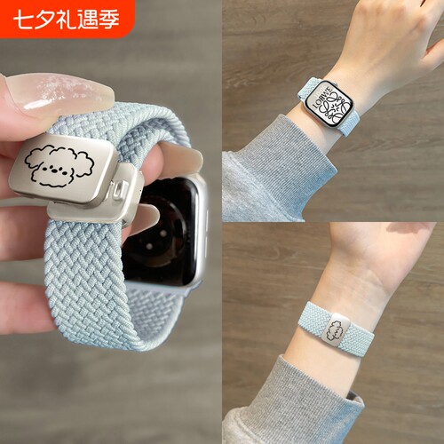适用小米手环9pro表带智能手环8pro腕带运动红米watch4/5表带男透气大耳狗女新款磁吸尼龙编织替换通用配件夏