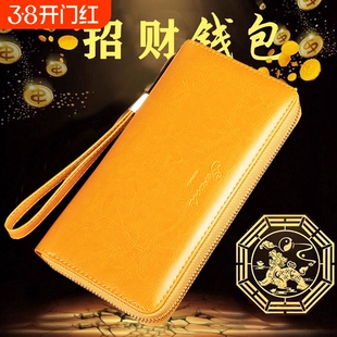 纯皮2025新款真皮黄色招财钱包女长款双拉链手拿包卡包一体驾驶证