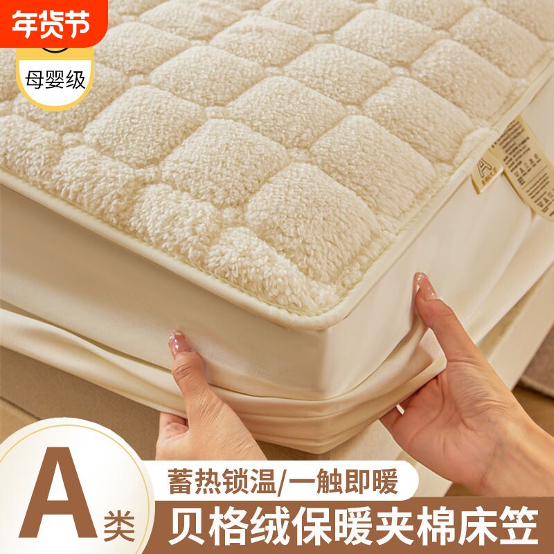 冬季加厚羊羔绒床笠三件套夹棉加绒保暖床垫保护套全包床罩单人