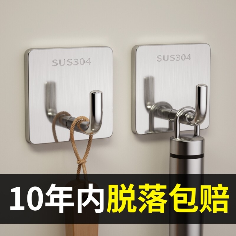 不锈钢免打孔挂钩强力承重粘胶挂衣钩子厨房浴室粘贴壁挂粘钩免钉