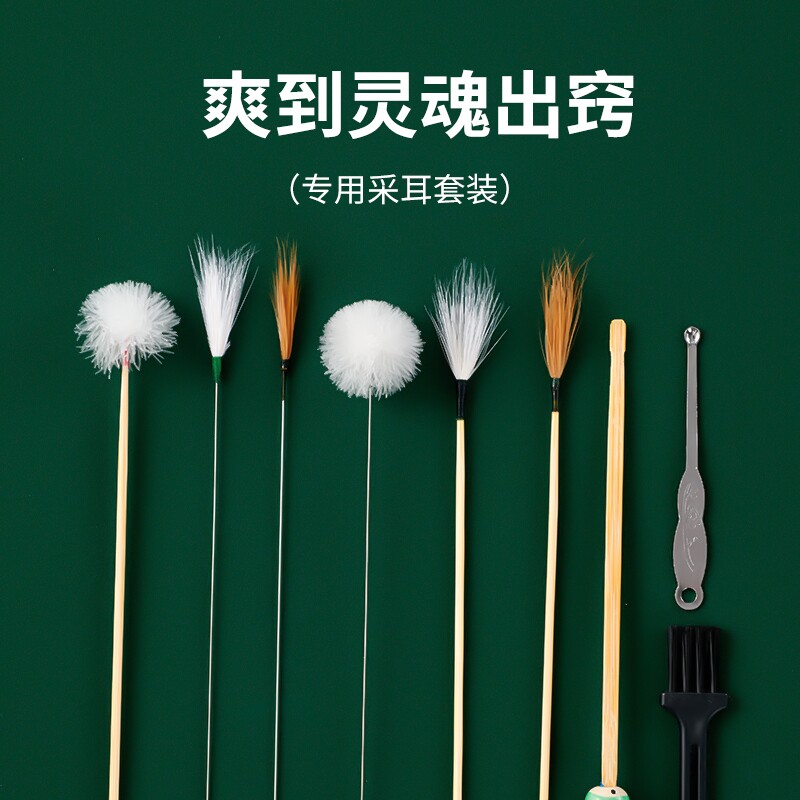 采耳工具专业套装掏耳神器打挖掏耳朵鹅毛棒扣毛毛全套羽毛挖耳勺