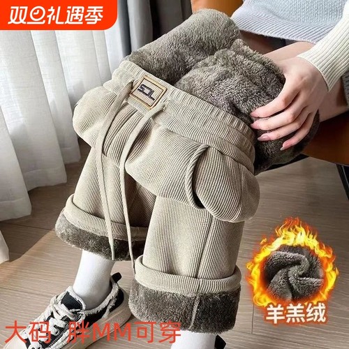 加绒阔腿裤女长裤|超2000次加购