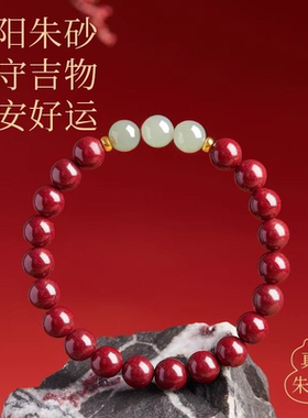 泛洛轻朱砂红手绳女款本命年手链轻奢精致送紫金砂佩戴和田玉