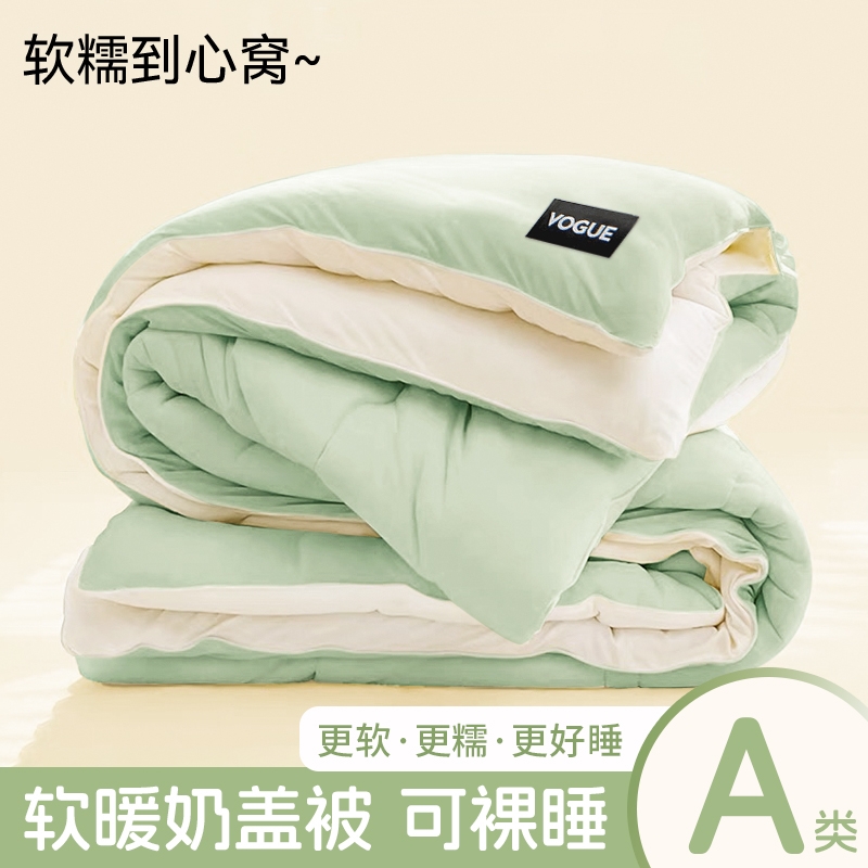 【小红书推荐】冬日软乎乎抹茶被