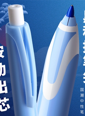 极锋笔尖黑科技直液式走珠笔按动中性笔黑笔红笔速干学生刷题笔蓝笔老师专用红色水笔初中生考试顺滑签字笔