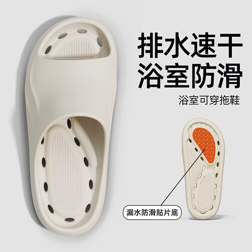 拖鞋女款新款家居室内防滑防臭浴室eva居家凉拖鞋男速干鞋子排水