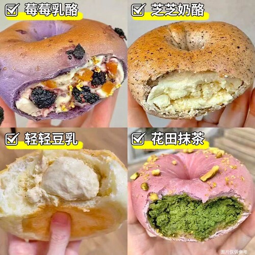 全麦贝果早餐面包无糖精欧包整箱减营养学生脂肥零食健身代餐饱腹