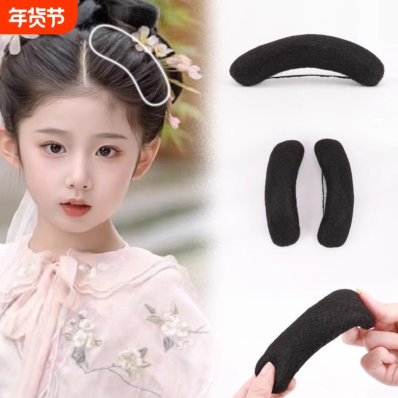 儿童汉服假发包古风盘发发髻秃子乐女古装薄款扁牛角日常两侧垫发,美发护发/假发,发包/丸子,淘宝优惠券,粉丝福利购,淘宝优惠卷