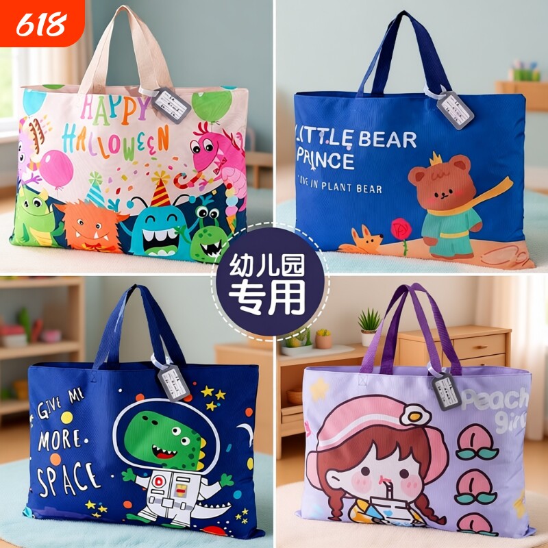 幼儿园被子收纳袋牛津布装被子搬家打包袋行李袋儿童大容量整理袋