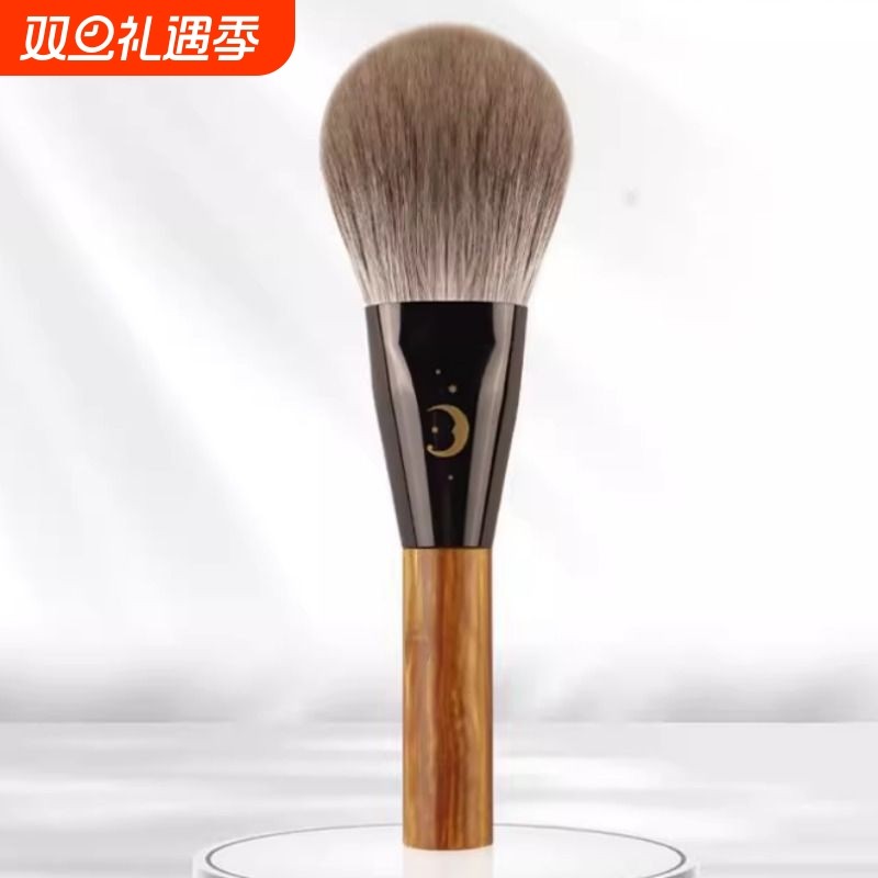 my destiny/米蒂斯星月系列压扁单只散粉刷 动物毛散粉刷