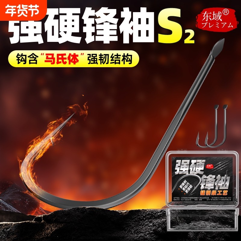 100枚强硬锋袖鱼钩散装金海夕正品黑坑竞技合金钢材鲫鱼专用袖钩